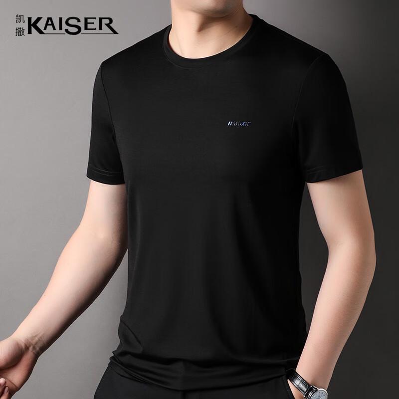 KAISER Men's Round Neck Short Sleeve T-Shirt KS7193