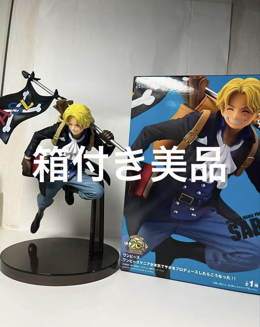

[USED] One Piece Sabo Figure