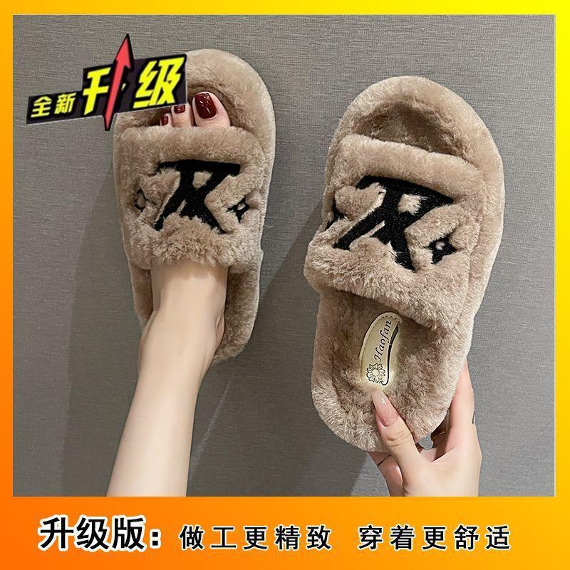 Embroidery Flat Bottom Non-slip Outer Wear Fashion 2025 Autumn and Winter New Xiaoxiangfeng Thick Bottom Fluffy Slippers Home Cotton Drag Girl