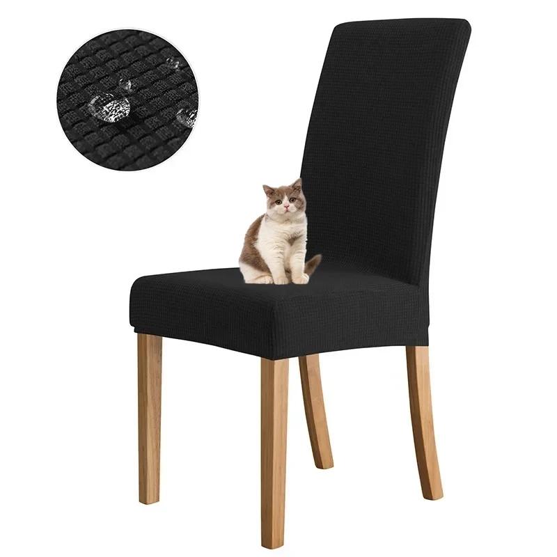1/2/3/5/4/6pcs Waterproof Jacquard Adjustable Chair Cover 2024 Solid Luxury Dining Table Chair Cover for Home Dining Room