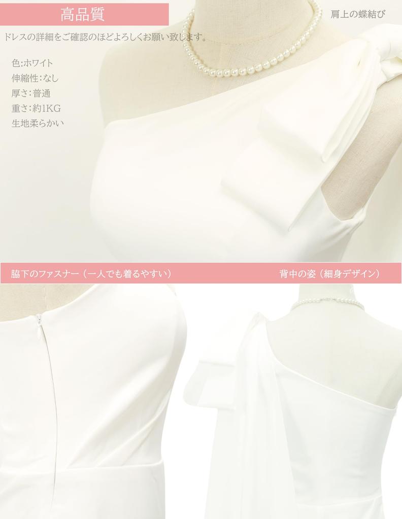 Bílé svatební foto párty mořská panna linie svatba svatební dlouhá nevěsta vlečka satén sexy odhalená záda [R-QINYUER] šaty, předsvatební focení, šaty,