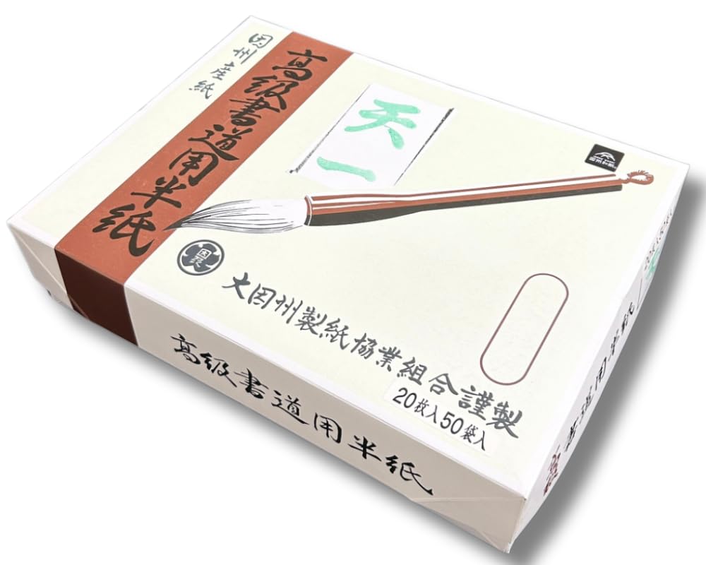 Tenichi Calligraphy Sheets Sheets X 50 Suitable for a Wide Range of Calligraphy Including and Versatile Enough for Beginners and Advanced