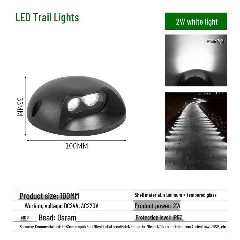 HEIXIE Outdoor Waterproof Pathway Step Light