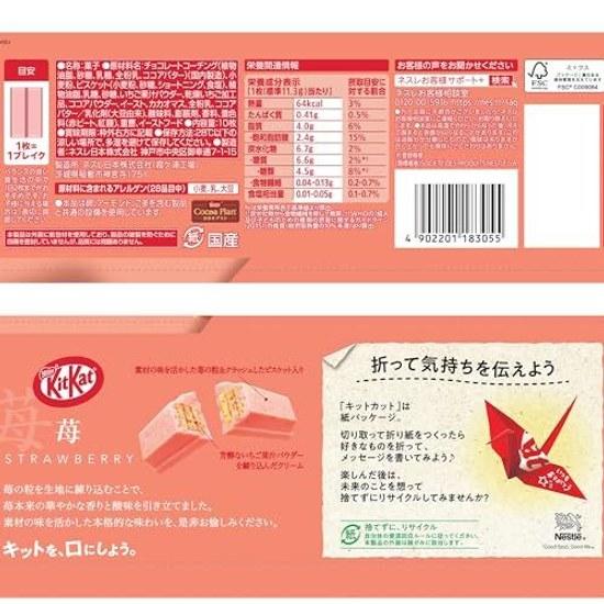 Velkokapacitní KitKat Jahodový 10 kusů 12 sáčků Cukroví Čokoláda Individuálně balené