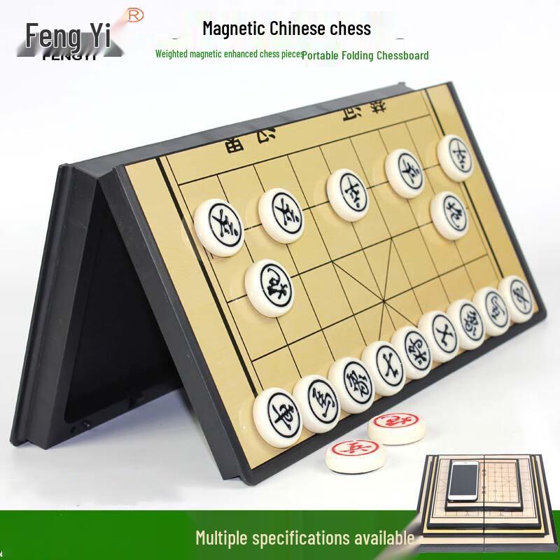 Folding Magnetic Chinese Chess Set