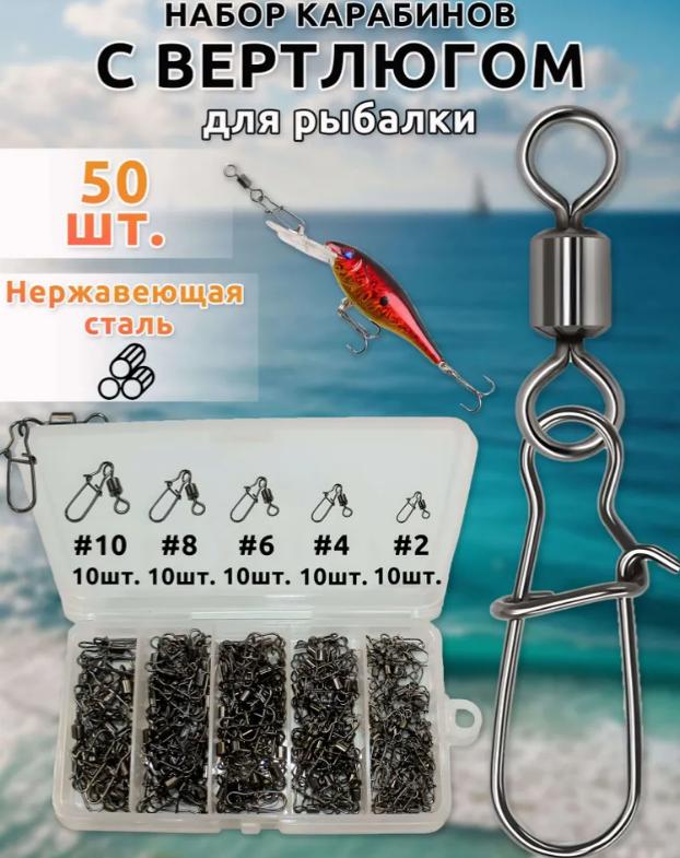 Amerikansk Förstärkt Pin Snabbfil Underpin Amerikansk Svivel Fiske Åtta-teckens Ring Set Box