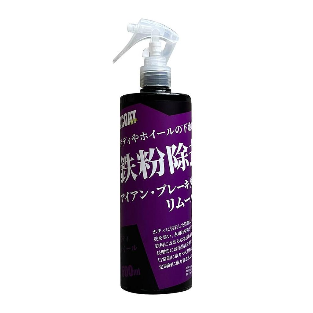 ACOAT Iron Surface Treatment Iron Iron Iron Iron Wheel Can Also Be Used On the Car Car Wash Professional Car Wash Car Wash Shampoo Remover, 500ml,