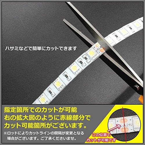 Kaito Denshi LED-Streifenlicht, 24V LKW, Wasserdicht, Außenbeleuchtung,