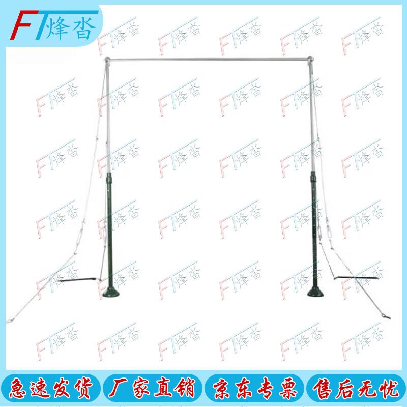 Fengta Outdoor Competition & Training Gymnastics Bars