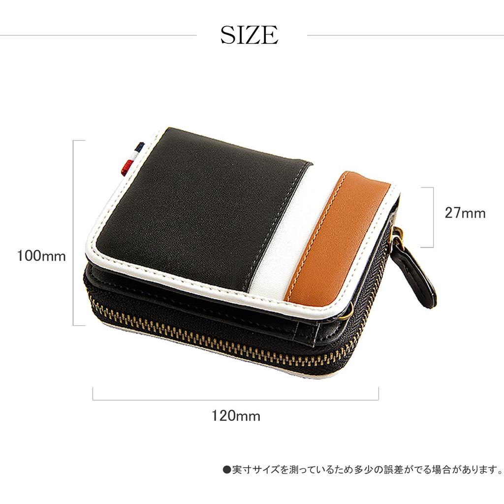 Daylight DL-1022 Men's and Women's Bifold Tricolor Zip-Around Wallet, BlackCamel