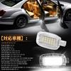 POPMOTORZ LED Curtain Lamp for Mercedes Benz W169 W245 Interior Light W204 Door Welcome