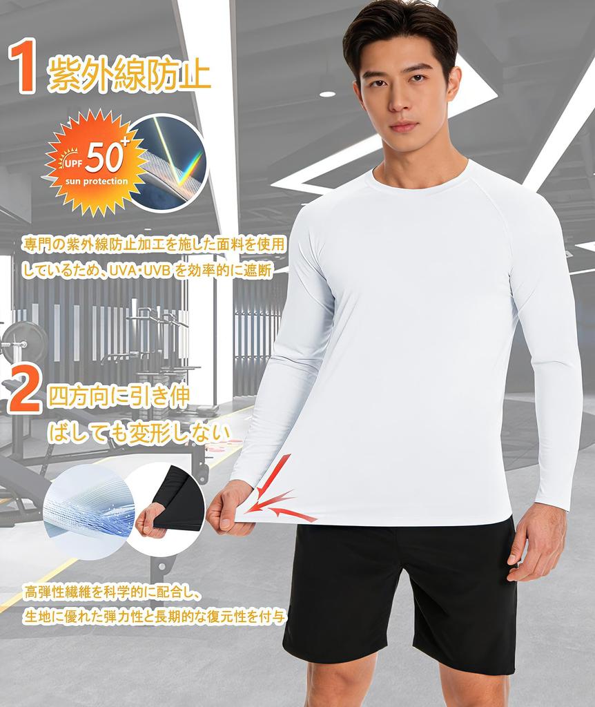 Boyzn Long Sleeve Sports Crew Solid UV UPF Training Men's T-Shirt, Neck, Color, Stretch, Moisture-Wicking, Quick-Drying, Protection, 50+, Lightweight,