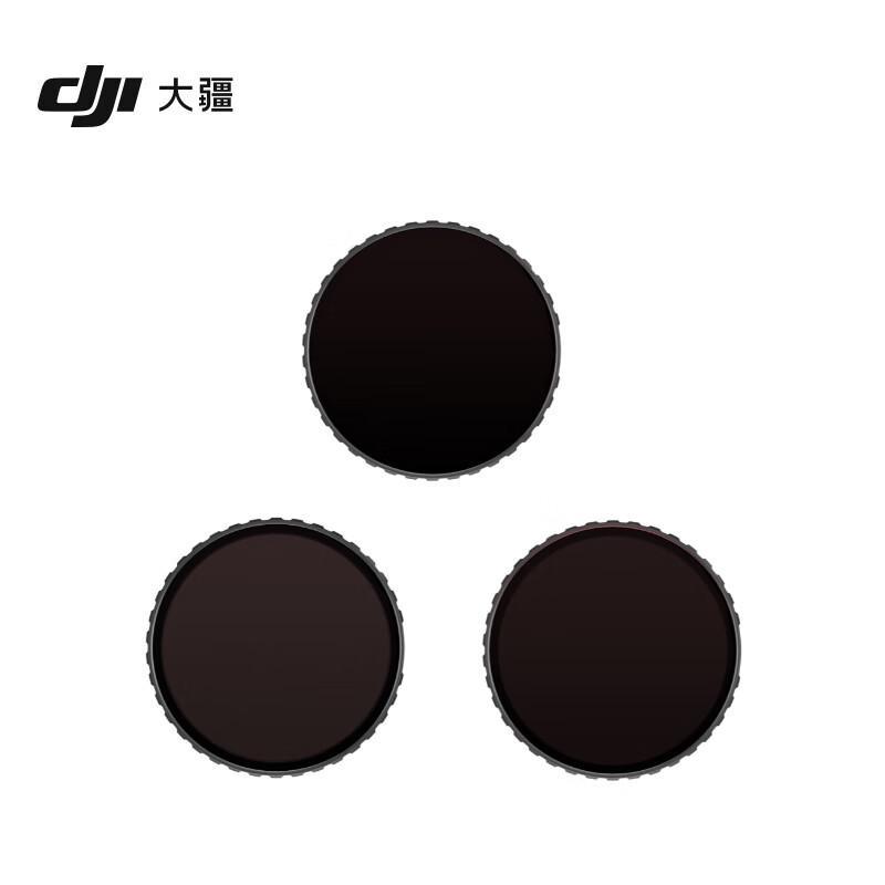 DJI Osmo Action 3 & 4 ND Filter Set (CN version)