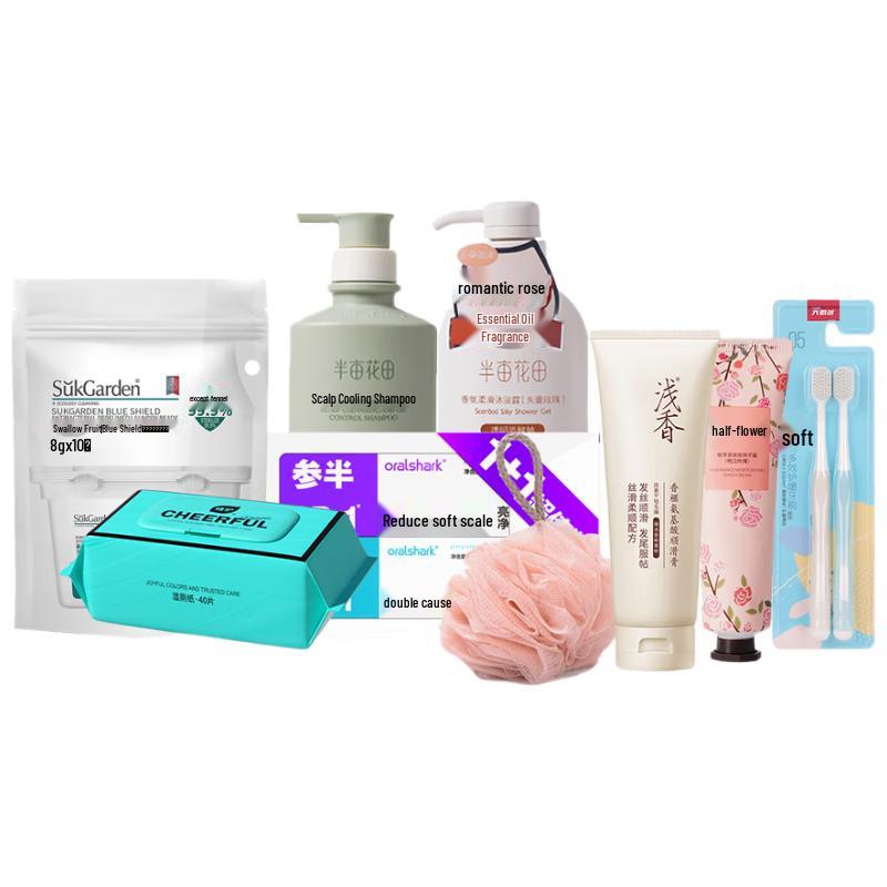 Ban Mu Hua Tian Fresh Scent 9-Piece Moisturizing Personal Care Set