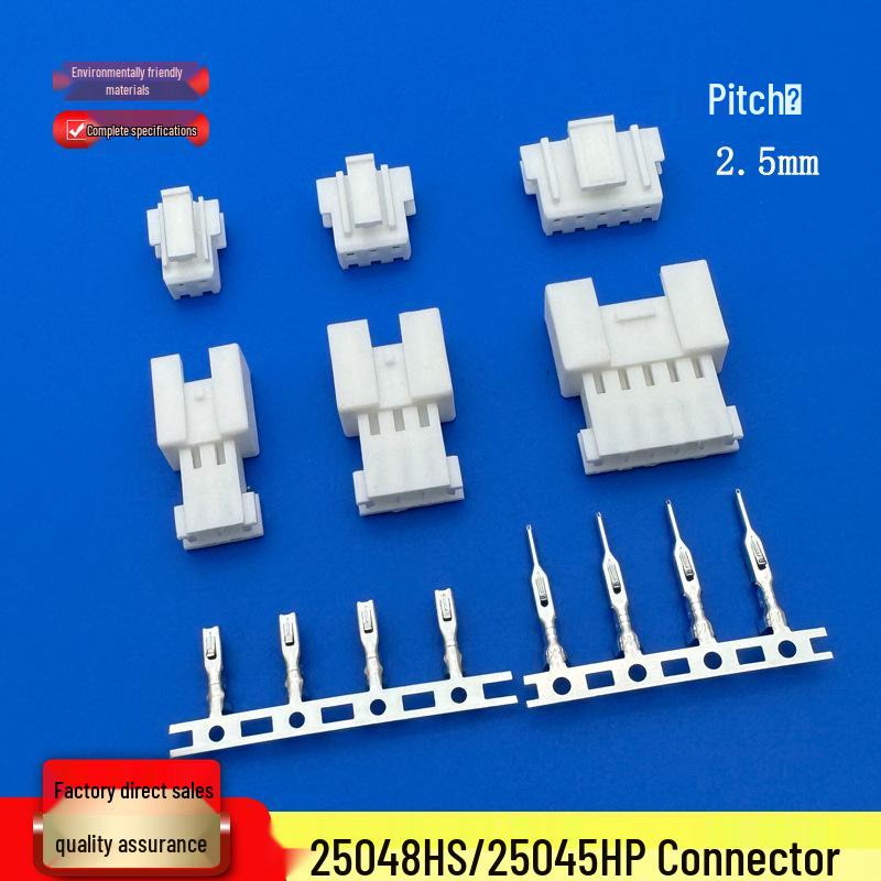 25048HS/250045HP Series 2.5mm Connector Set: Male/Female Plastic Housing & Terminals