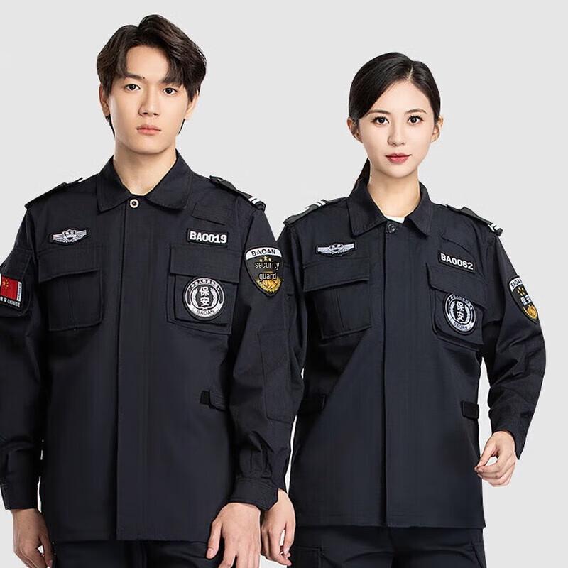 VINAGOON Men s Security Uniform Set 175