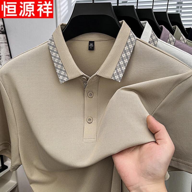 Hengyuanxiang Men's Summer Cooling Polo Shirt