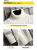 Men's Solid Color Jacquard Knit High Collar Double Lapel Sweater