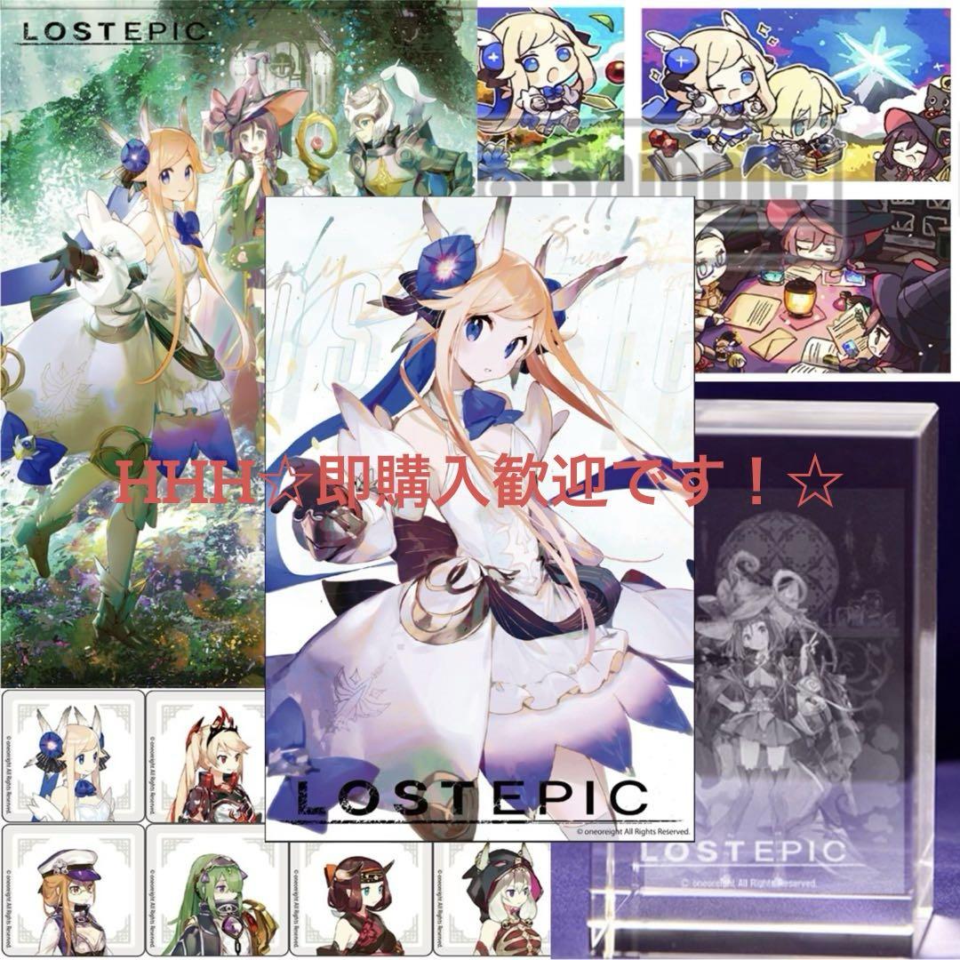 

[USED] LOST EPIC Ebiten Bonus Lost Epic