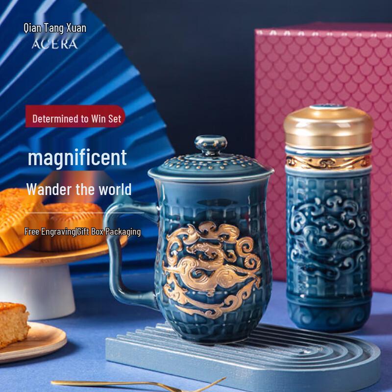 ACERA Sure-Win Gift Set: Double-Layer Travel Mug & Tall Blue Glaze Cup