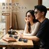 Retro Style Metal Round Polarized Blue Light Reduces Eye UV400 Protection Frame x Black Blue Light Blocking [Nexidust] Sunglasses, Unisex, Lenses,