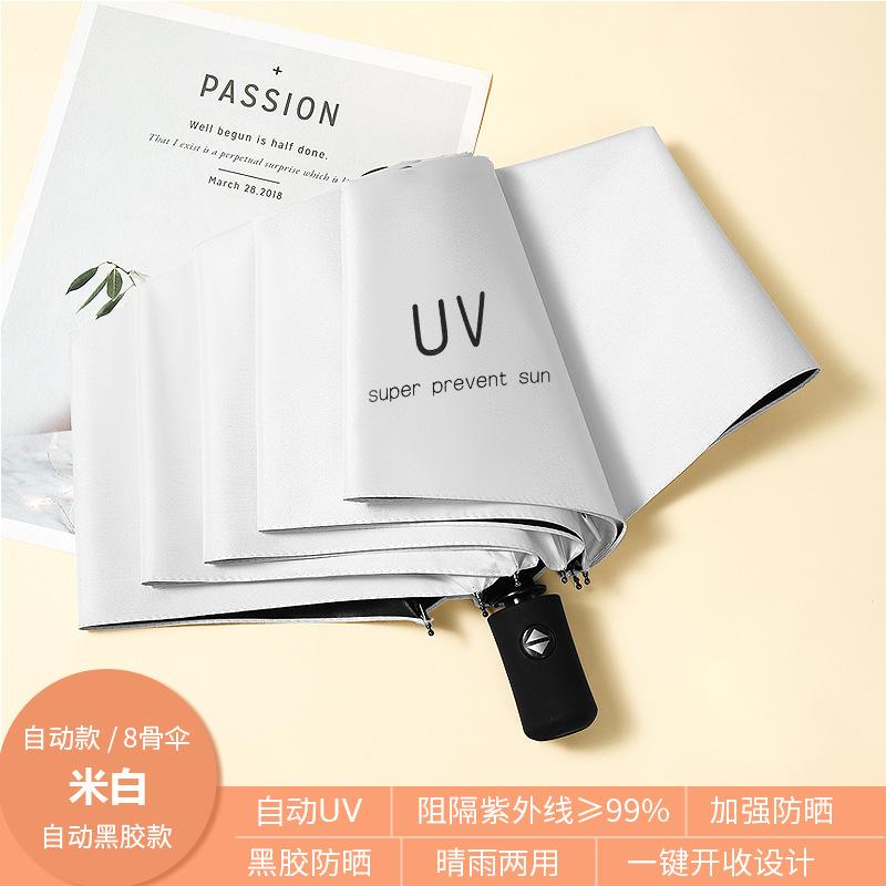 UV automatic three-fold umbrella for sun protection and UV protection for school