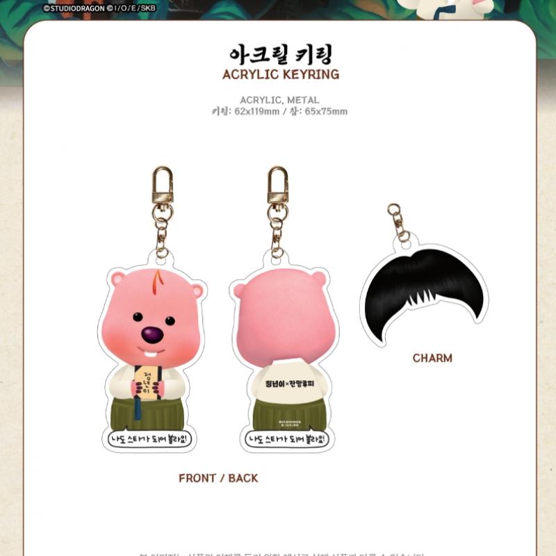 RetiRing Year X Zanmang Luffy   16 Acrylic Key Ring Pop Up Store Official Md