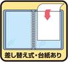 Clear File Folder Color Base Refillable Max Capacity65-Pocket 36-Hole B4 Portrait Blue 149-B