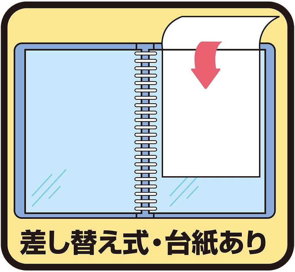 Clear File Folder Color Base Refillable Max Capacity65-Pocket 36-Hole B4 Portrait Blue 149-B