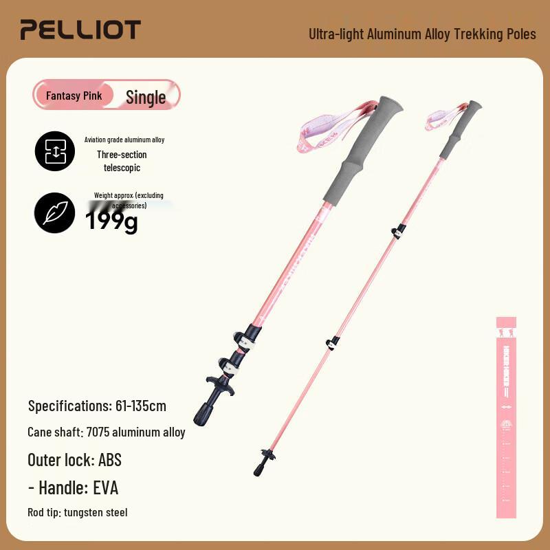 Pelliot Ultralight Aluminum Trekking Pole