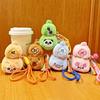 Adorable Fu Lu Hulu Plush Doll Keychain - Cute Cartoon Pet Pendant Bag Charm