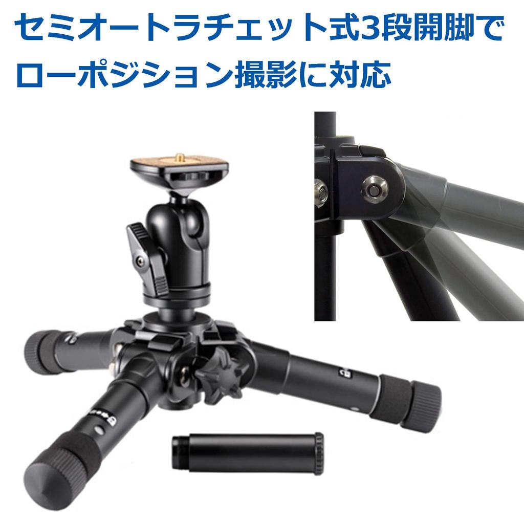 Velbon Ultra 553 Mini Table Tripod Ultra 24mm Leg Aluminum Tabletop Model Black (AZ AMZULT553MINI), 5-Section, Lock, Diameter, Compact, Free-Mounting