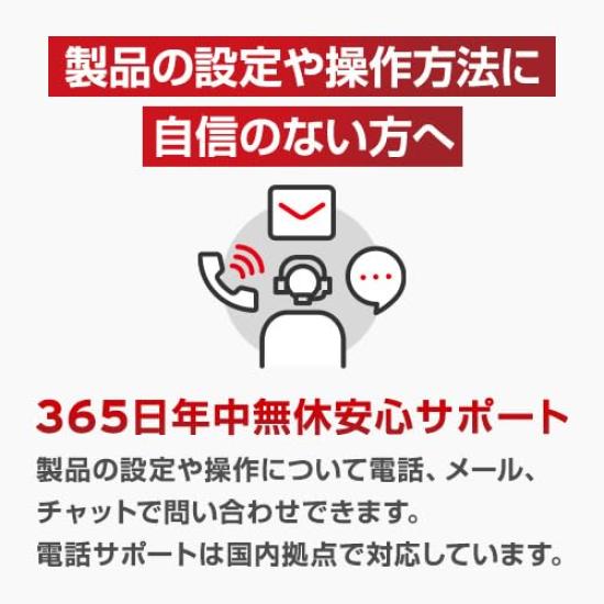 Micro Security Software Virus Buster Cloud 3 3 Devices Version Card Version Compatible with with [Trend Official] (latest) Years,