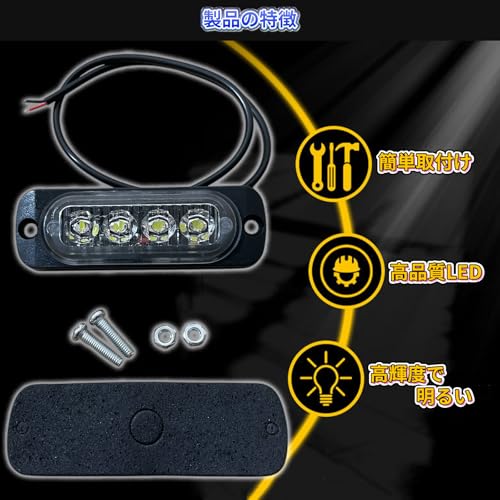 Światła do jazdy dziennej LED YESprime Lampy pozycyjne samochodowe 12v 24V Wodoodporne Wstrząsoodporne Uniwersalne Kompatybilne Głowa Kompatybilna Pyłoszczelne Światło obrysowe Białe