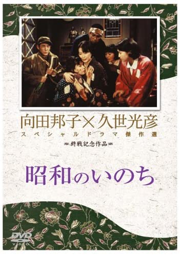 

DVD DVD - Showa life REDV00164P Japan Movies & DVD Used