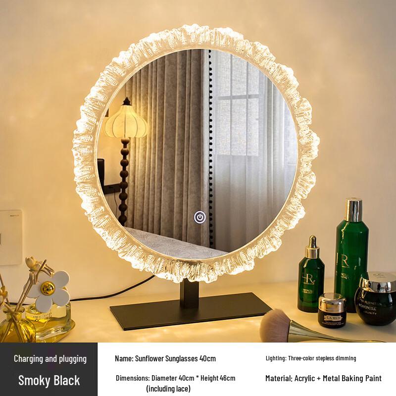 Handun Irregular LED Makeup Mirror with Touch Control