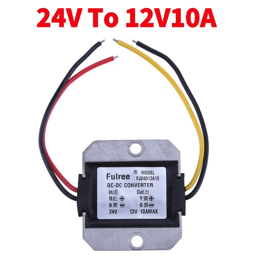 DC-DC Voltage Stabilizer 5-32V To 12V3A Voltage Regulator Intelligent Security Protection Automatic Boost Depressurization