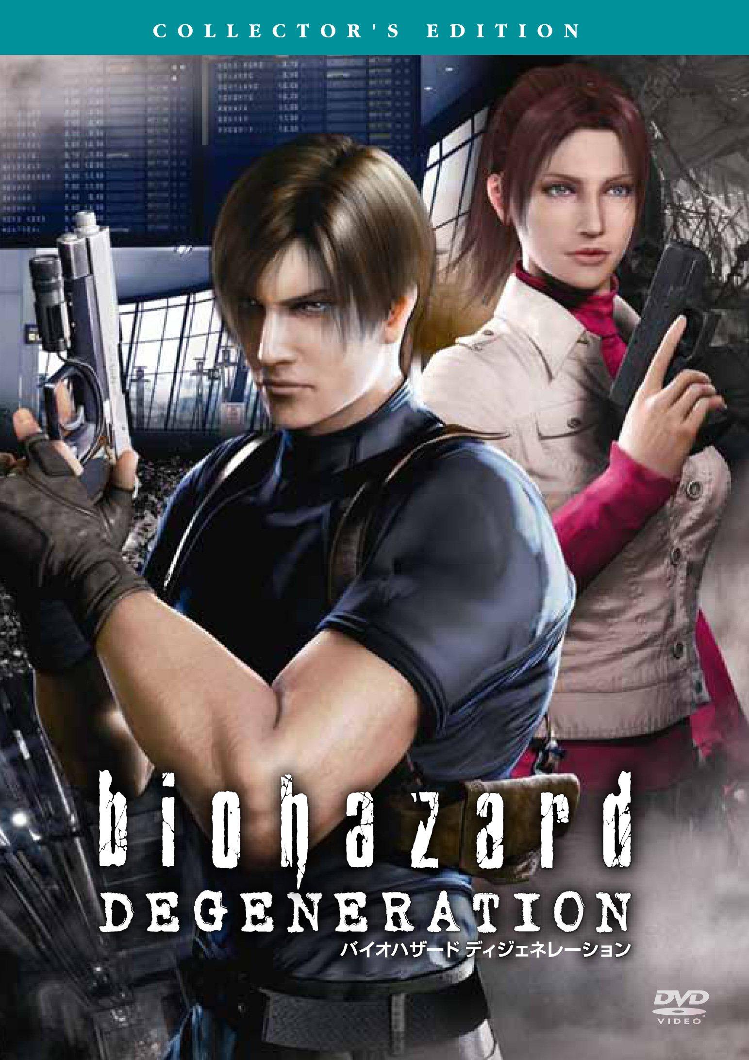 

Resident Evil Degeneration Edition Коллекционное издание [DVD]