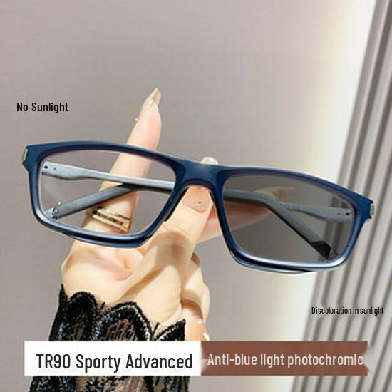 Women's Large Frame Color-Changing Anti-Blue Light Ultralight Glasses