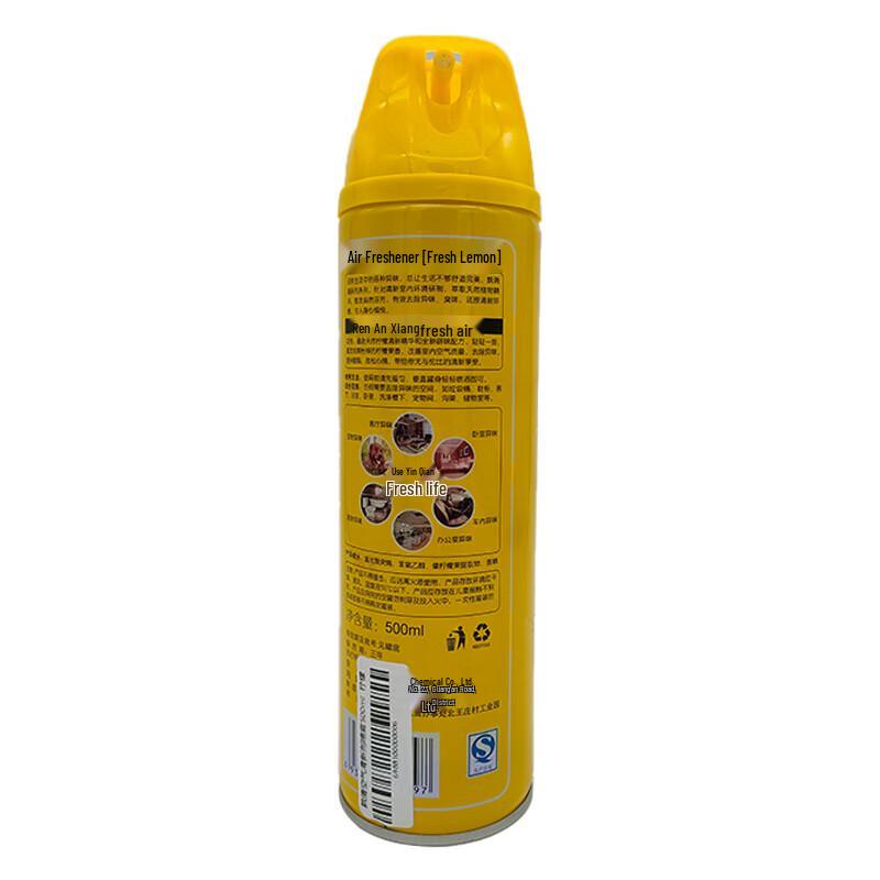 Piaoqian Air Freshener Spray