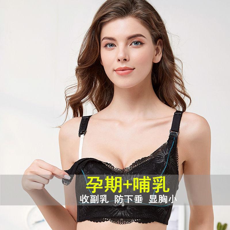 Contrasting Color Full Cup Large Chest Small Breastfeeding Bra Pregnant Women Thin Large Size Gather Upper Support Adjustment Breastfeeding Underwear