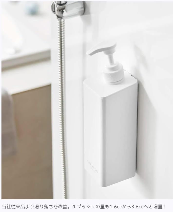 Magnet dispenser that dispenses plenty of detergent White set Shampoo Conditioner Body soap 3-piece + + 1532+1534+1536