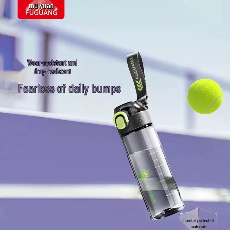 Fuguang Lingyue Pop-up Lid Water Bottle FGAA034-600