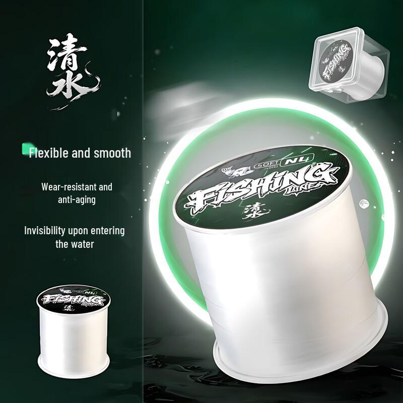 Qingshui Soft Fluorocarbon Nylon Fishing Main Line