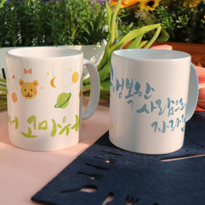 tm253-Design Mug 2p-Invitation 04