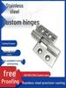 Custom Non-Standard Mechanical Parts: 304/316 Stainless Steel & Silica Sol Castings