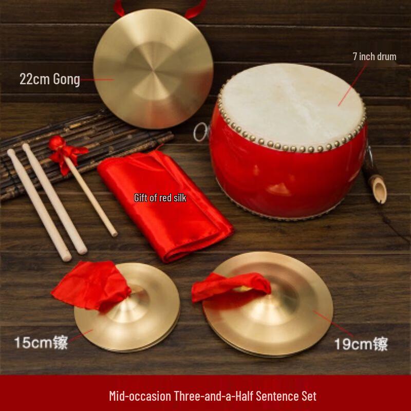 

Jingong Kids Percussion Prop Set Medium Occasion Set
