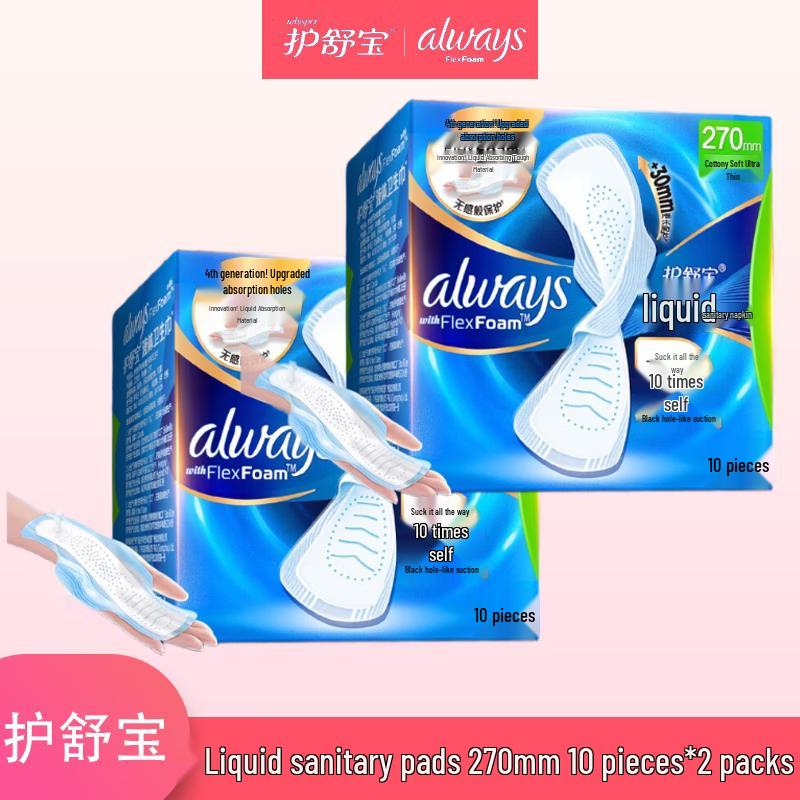 Whisper Sanitary Pads