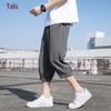 Yalu Men's Ice Silk Quick-Dry Sports Capri Shorts