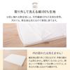 Emur Baby Mattress 70 X 120cm Made In Japan "Hana" [Baby Product]